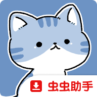 如果猫的愿望能实现