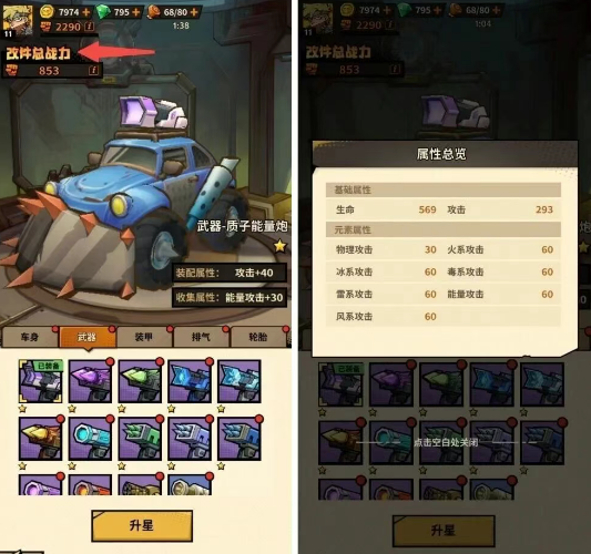 一路狂飙