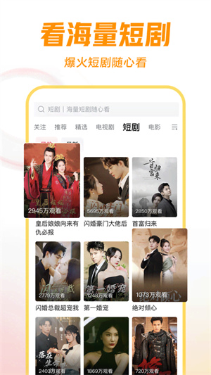 西瓜视频赚钱版红包手机版3