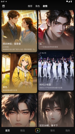 冒泡鸭最新版本
