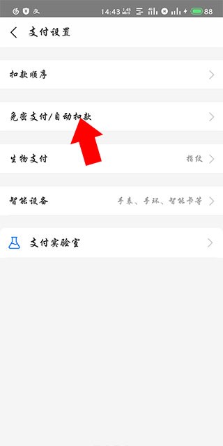作业帮安卓版