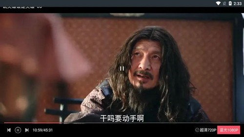 瓜子tv电视版4
