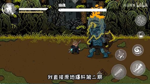 黑神话悟空像素版盘丝洞版本4