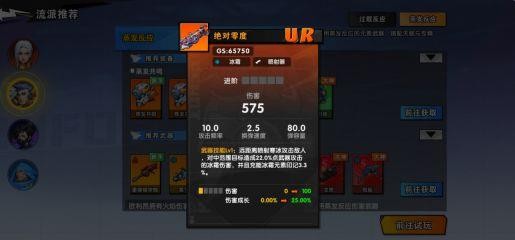 远星集结
