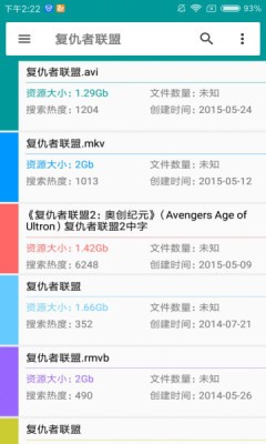磁力狗最新版2
