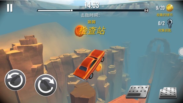 车祸碰撞模拟器3汉化版