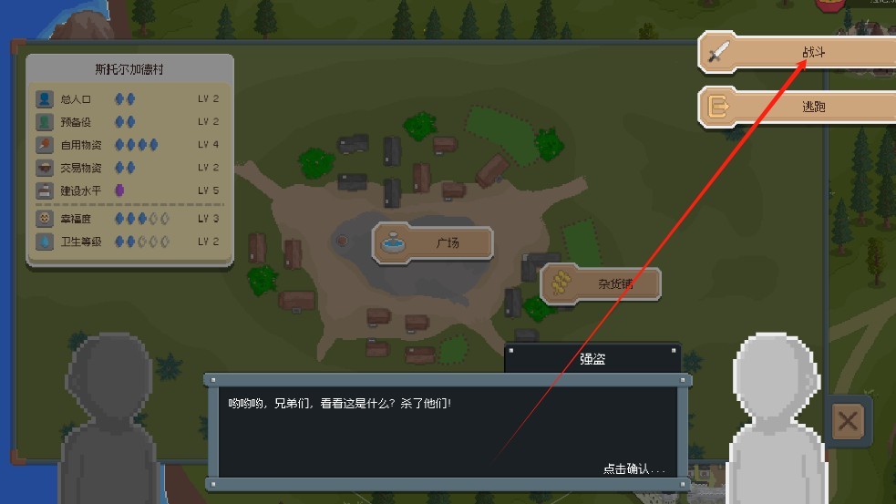 罗德里20坠机版