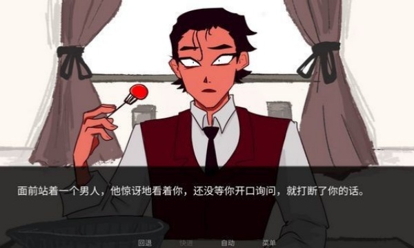 吃人天神移植版2