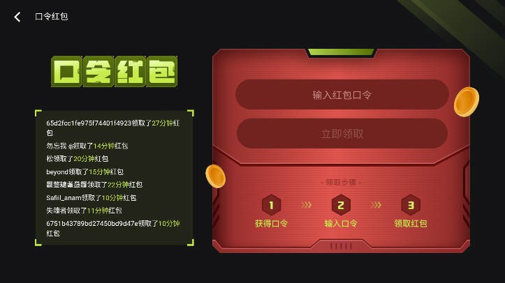 3a云游戏最新版