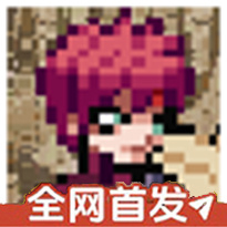 像素火影u鼬神2026
