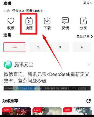 橘子影视最新版