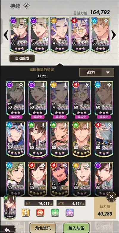 新世界狂欢三周年版本安卓版