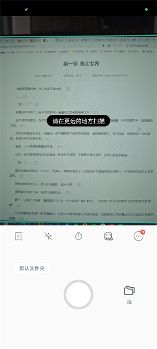 vFlat Scan官方版