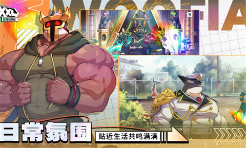 XL猛汉町4