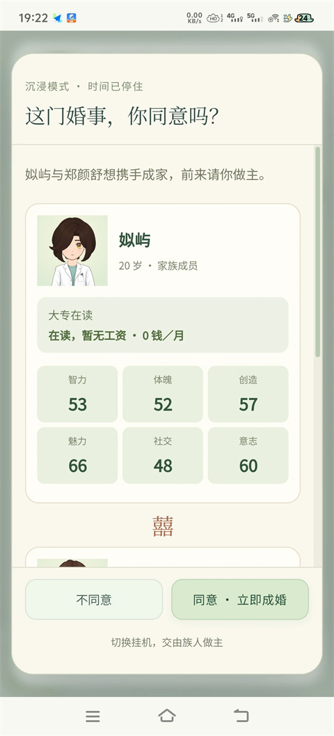 千秋家录游戏