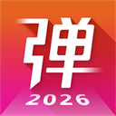 弹琴吧2026