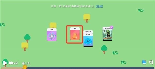 卡牌模拟魔物生活免广告