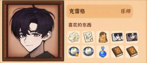 送礼攻略配图5