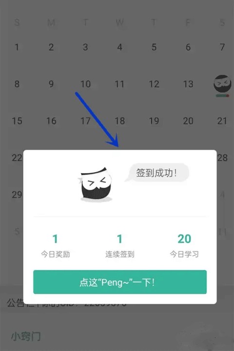 墨墨背单词2025版