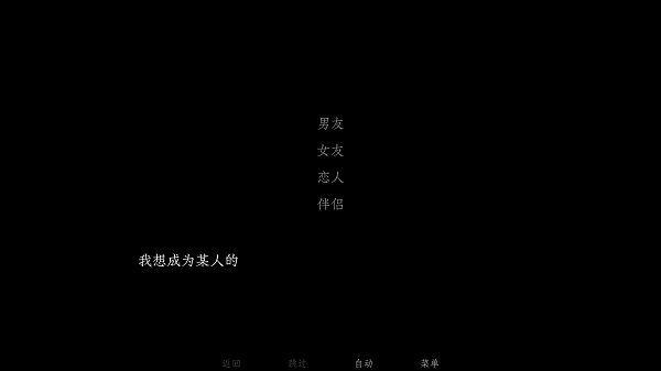 恶魔恋爱移植版