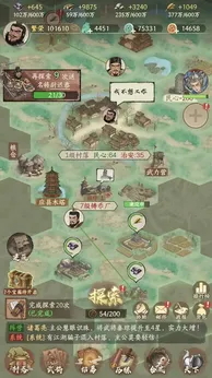 烽火望长安测试版