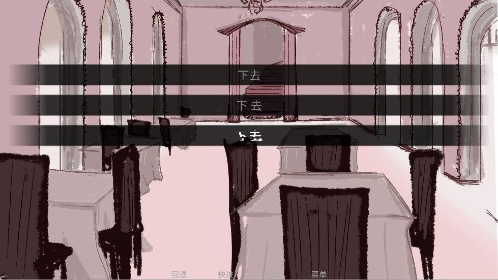 吃人天神移植版分支4-2