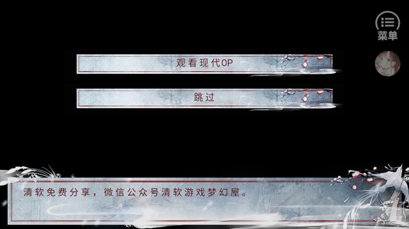 这人我没法治橙光最新版
