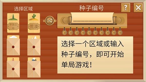 石油大亨turmoil