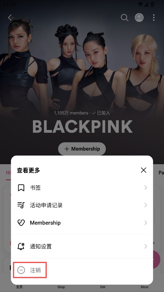 Weverse安卓版