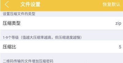 解压专家2026最新版