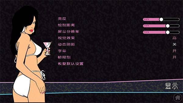 侠盗飞车罪恶都市重制版加载游戏