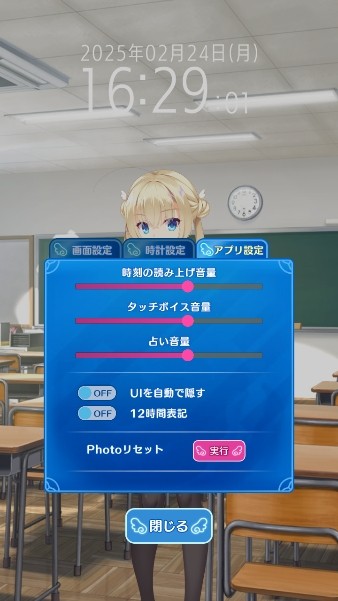 天使纷扰冷狐版汉化版