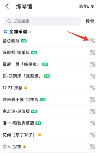 kk键盘变声器