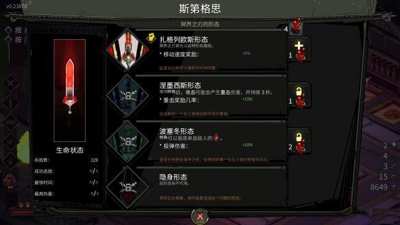 哈迪斯移植版