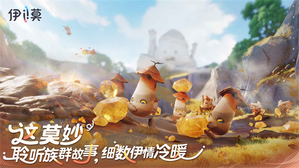 伊莫4