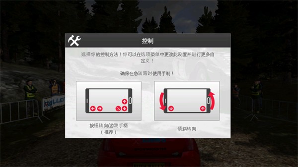 新手攻略配图6