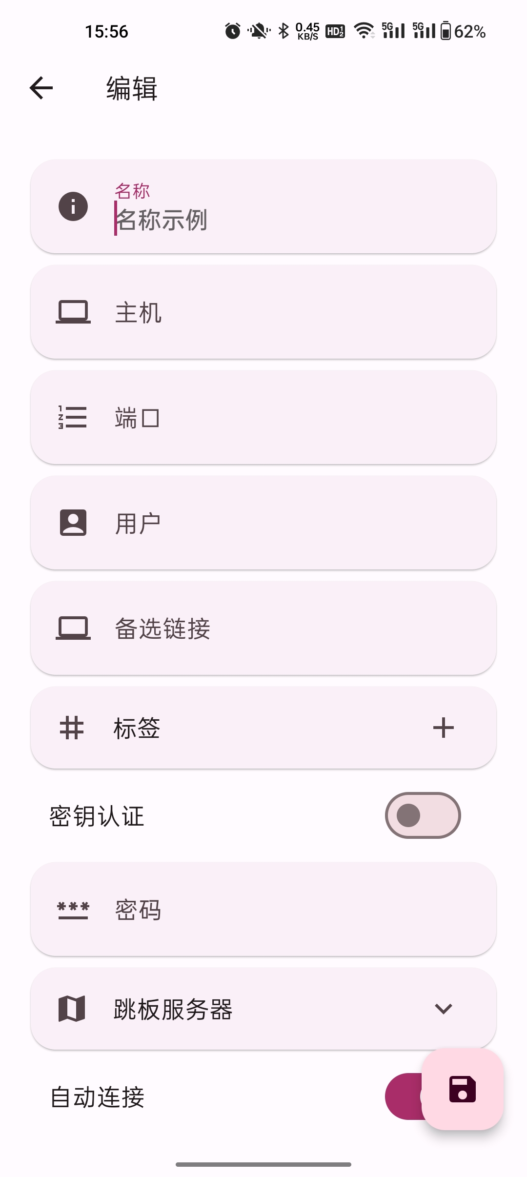 ServerBox安卓版2