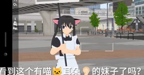 少女都市3d(作弊菜单)中文版免费