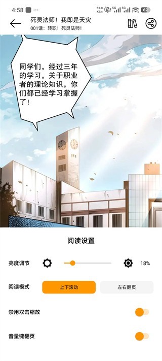 喵趣漫画手机版