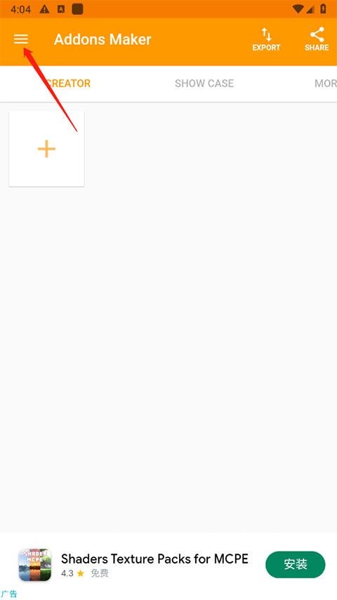 我的世界mod制作器app