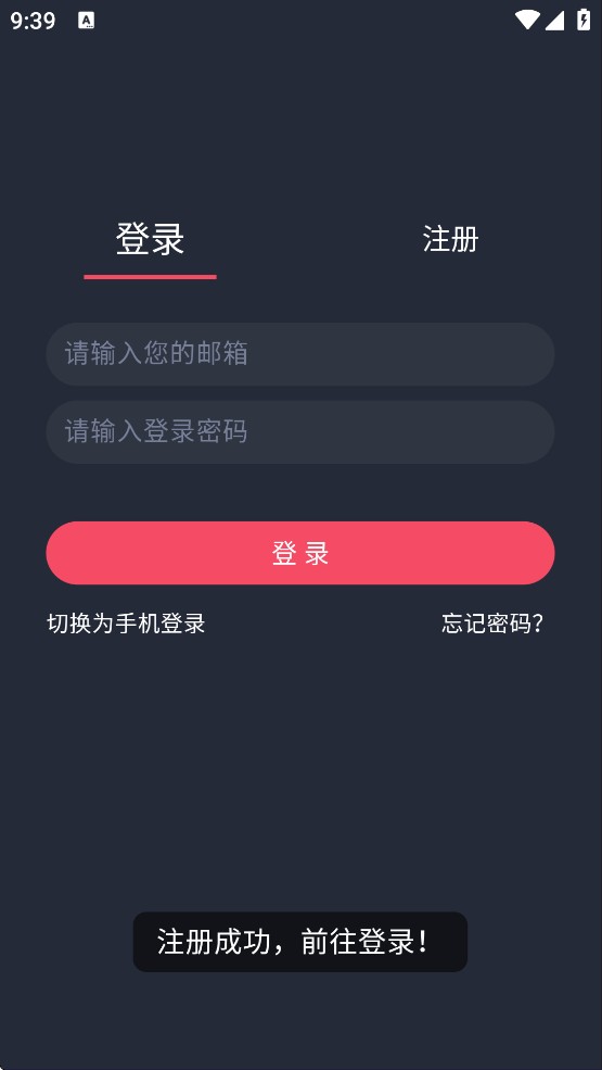 动漫共和国app正版