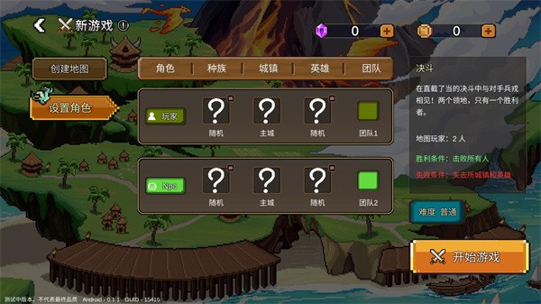英雄之时