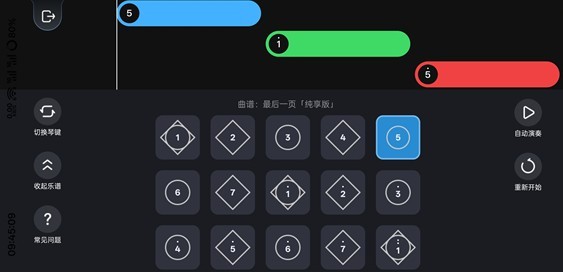 kk键盘变声器
