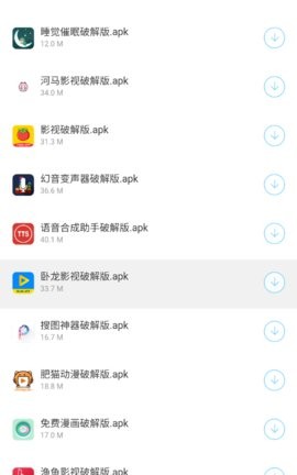 小贤软件库2