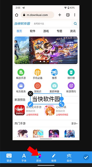 专业照片编辑器高级版