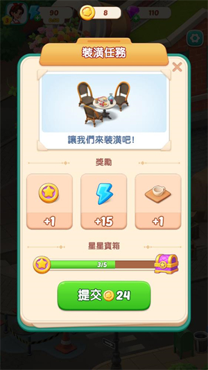美食之星