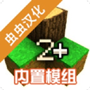 生存战争2.4