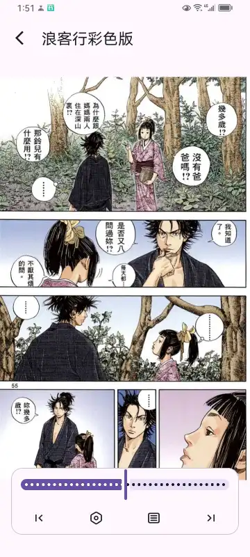 mhark漫画4