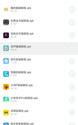 小贤软件库5