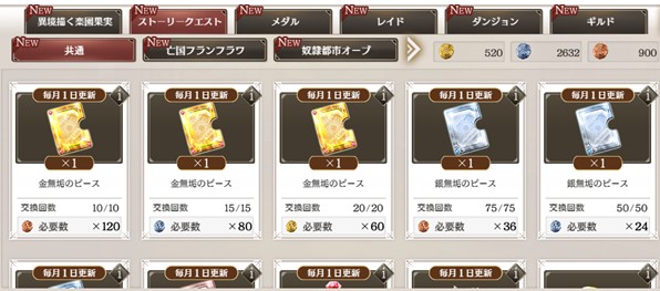 孤子的工作官方正版